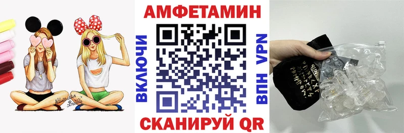 АМФ 97%  купить наркотики сайты  Сурск 