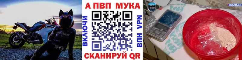 что такое   Сурск  кракен ONION  Alfa_PVP Соль 