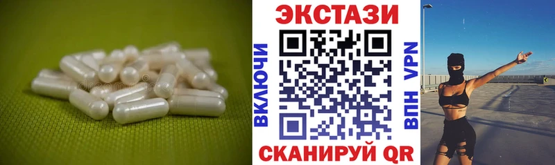 Ecstasy mix  Сурск 