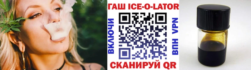 ГАШ убойный Сурск