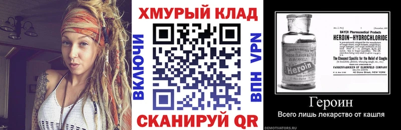 Героин VHQ  Сурск 