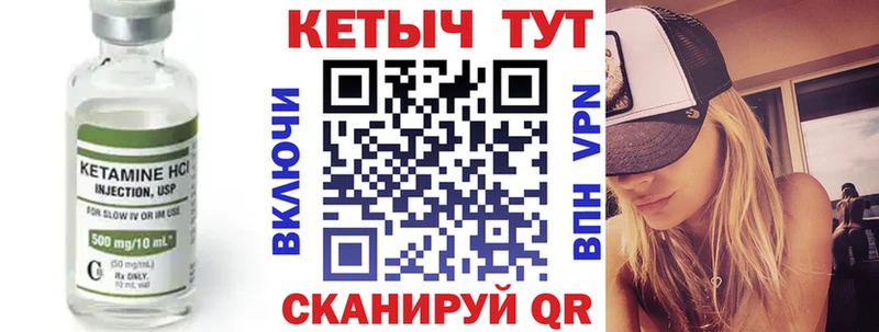 Кетамин VHQ  Сурск 