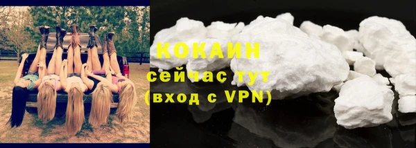 2c-b Абинск