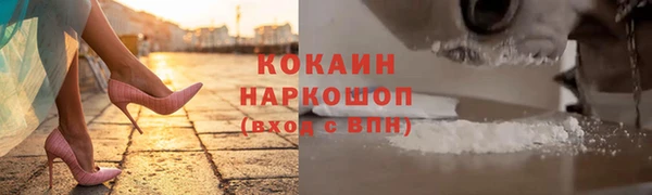 2c-b Абинск