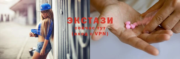 mix Абдулино
