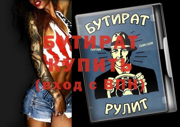 mix Абдулино