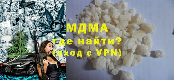 mix Абдулино