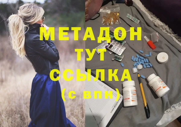 2c-b Абинск