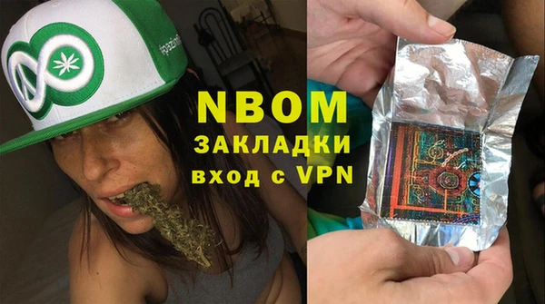 хмурый Алексеевка
