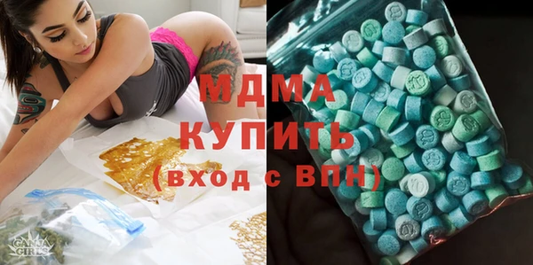 МДПВ Абаза