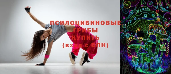 2c-b Абинск