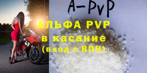 МДПВ Абаза