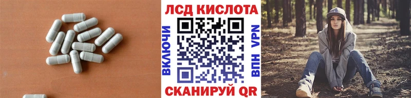 как найти наркотики Сурск LSD-25 экстази ecstasy