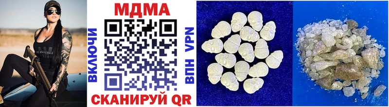 MDMA crystal  Сурск 