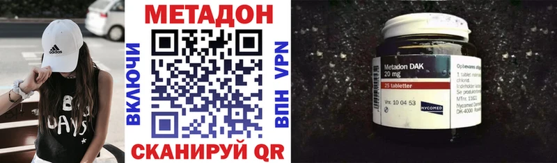 Метадон VHQ  сколько стоит  маркетплейс телеграм  Сурск 