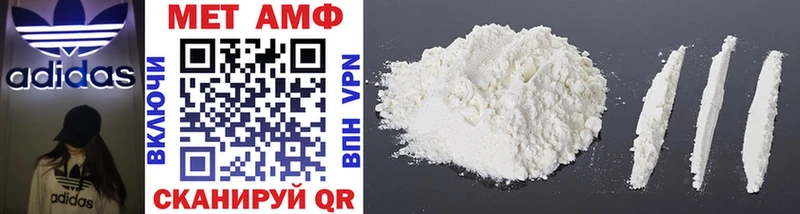 МЕТАМФЕТАМИН Methamphetamine  Сурск 