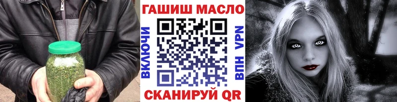 ТГК жижа купить наркотики цена Сурск